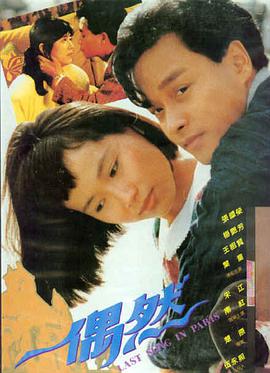 暗夜行者 - 中视汇影悬疑力作