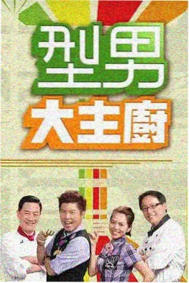 向往的生活 - 中视汇影慢综艺